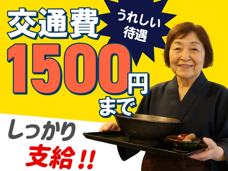山下本気うどん　デックス東京ビーチ店のアルバイト・バイト求人情報-05