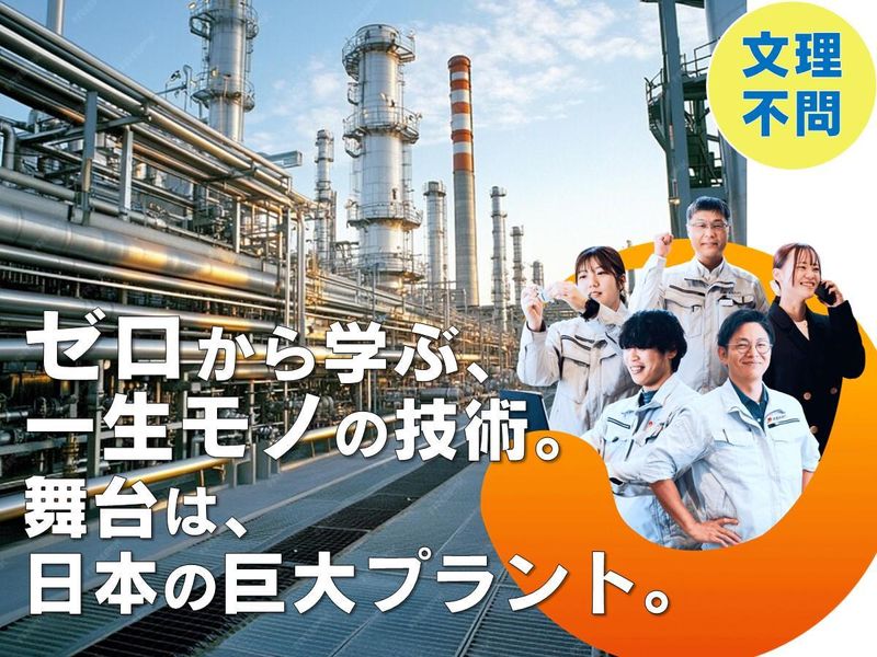 アサヒ工業株式会社