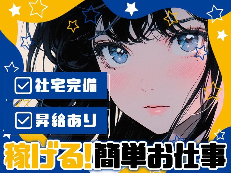 株式会社ＦＪＣの求人・転職情報