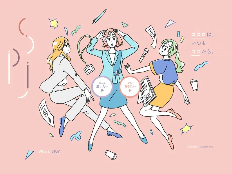 求人画像