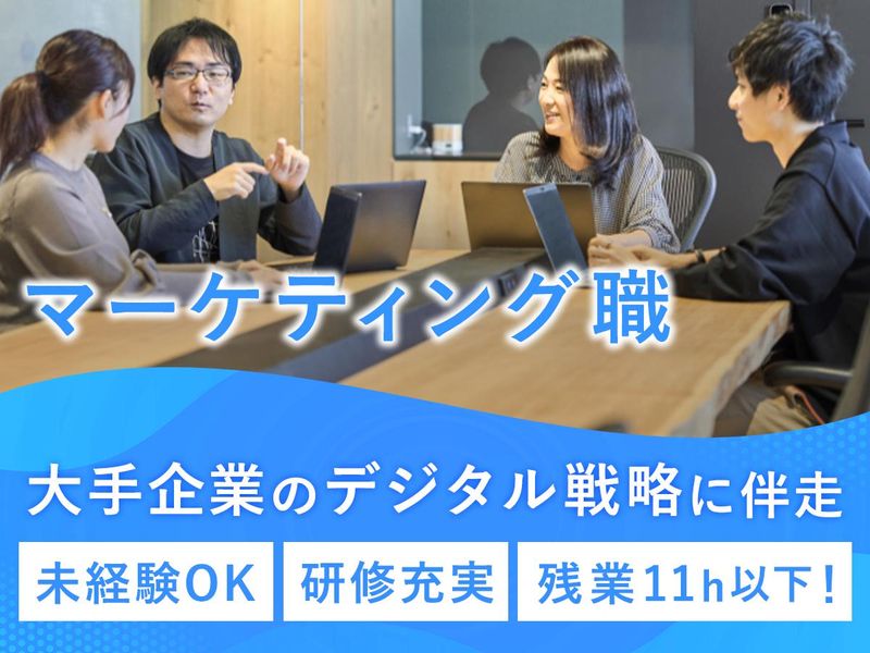 株式会社メンバーズ