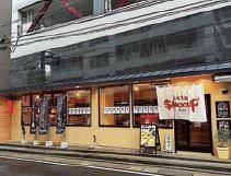 SNOOUP 天神店のアルバイト・バイト求人情報-01