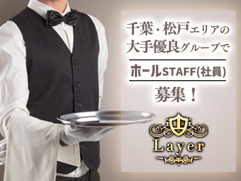 株式会社Ｔ・Ａの求人・転職情報