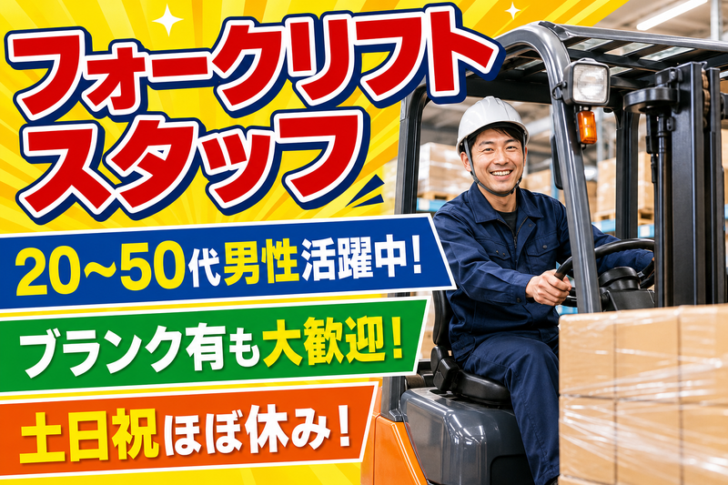 タスクエイト株式会社の求人・転職情報