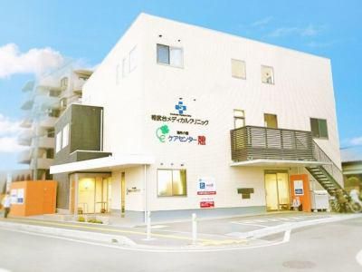 有限会社健康医学開発センター(居宅介護支援事業所 憩)のアルバイト・バイト求人情報-12