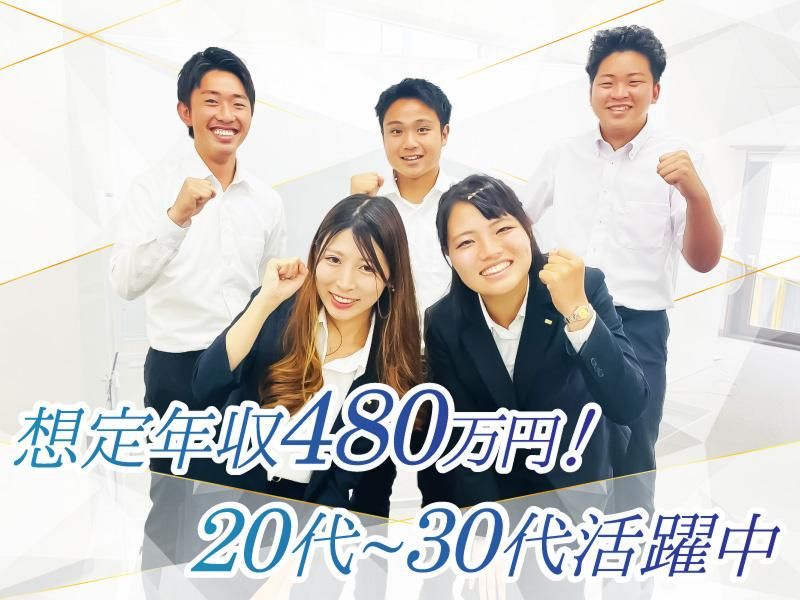 青山本店のアルバイト・バイト求人情報-02