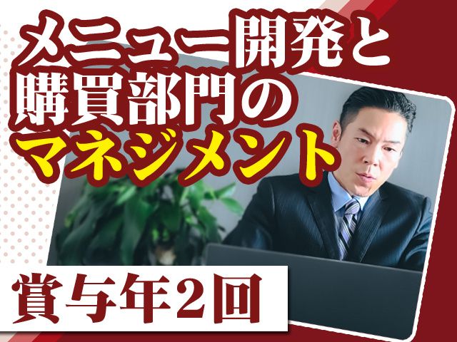 株式会社ハークスレイの求人・転職情報