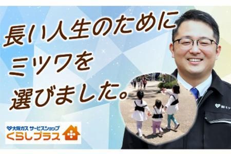 株式会社ミツワの求人・転職情報