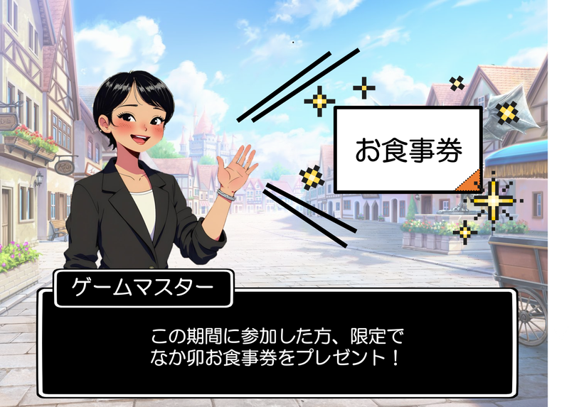 株式会社なか卯