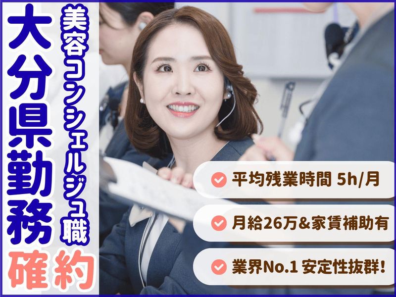 SBCメディカルグループ株式会社