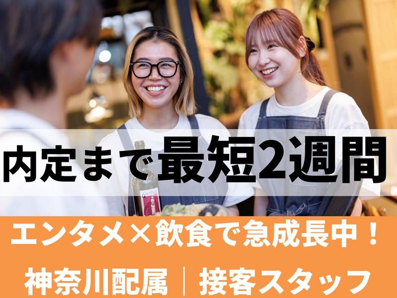 株式会社Ｔｕｎｅ　ｕｐ