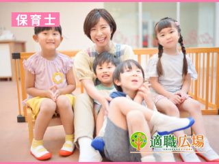 株式会社プログレスのアルバイト・バイト求人情報-02
