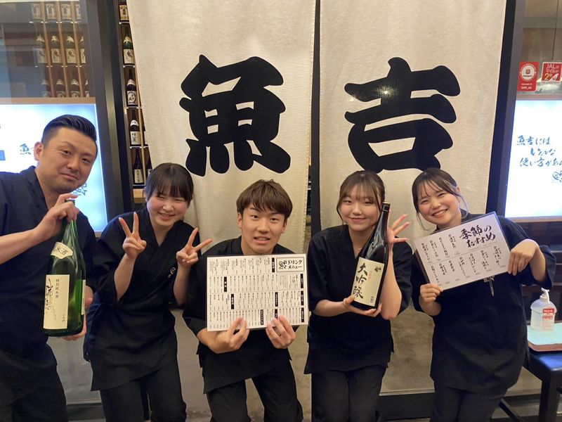 株式会社キューズダイニングの求人・転職情報