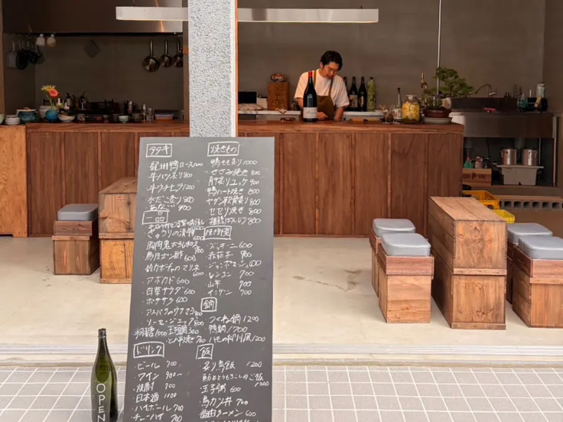 炭焼きコクレのアルバイト・バイト求人情報