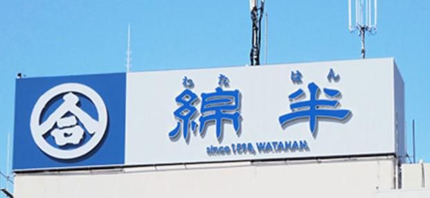 綿半ソリューションズ株式会社のアルバイト・バイト求人情報-03
