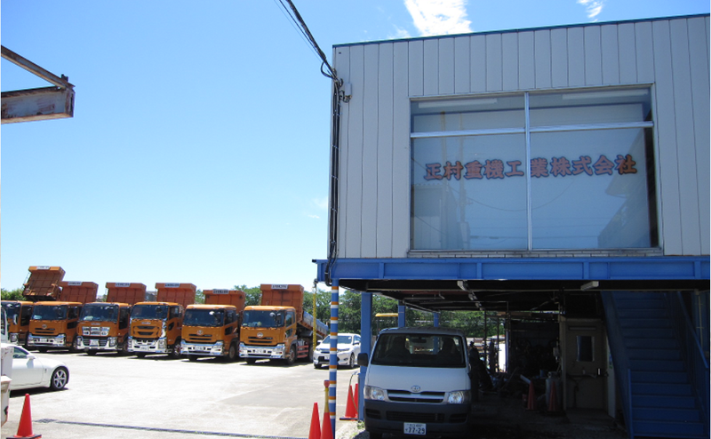 正村重機工業株式会社のアルバイト・バイト求人情報-03