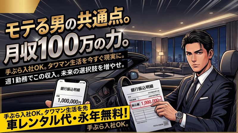 株式会社ＳＡの求人・転職情報