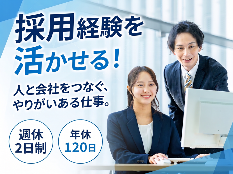株式会社アコヤの求人・転職情報