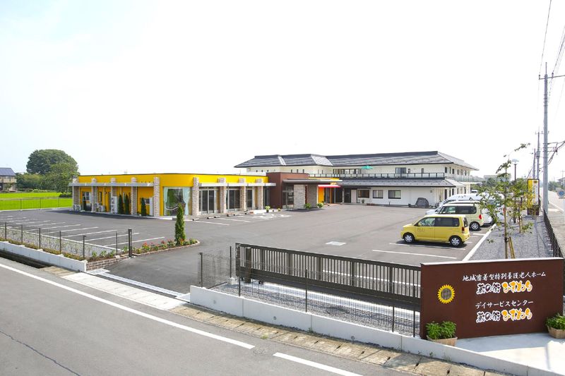 社会福祉法人スイートホームの求人・転職情報