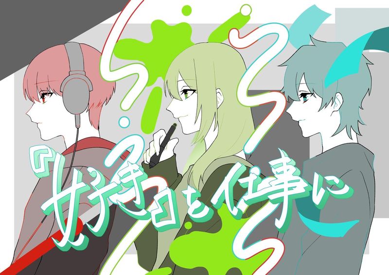 株式会社アライブ・フードサービスの求人・転職情報