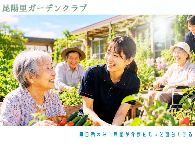 杉原サポート株式会社-0002の求人・転職情報