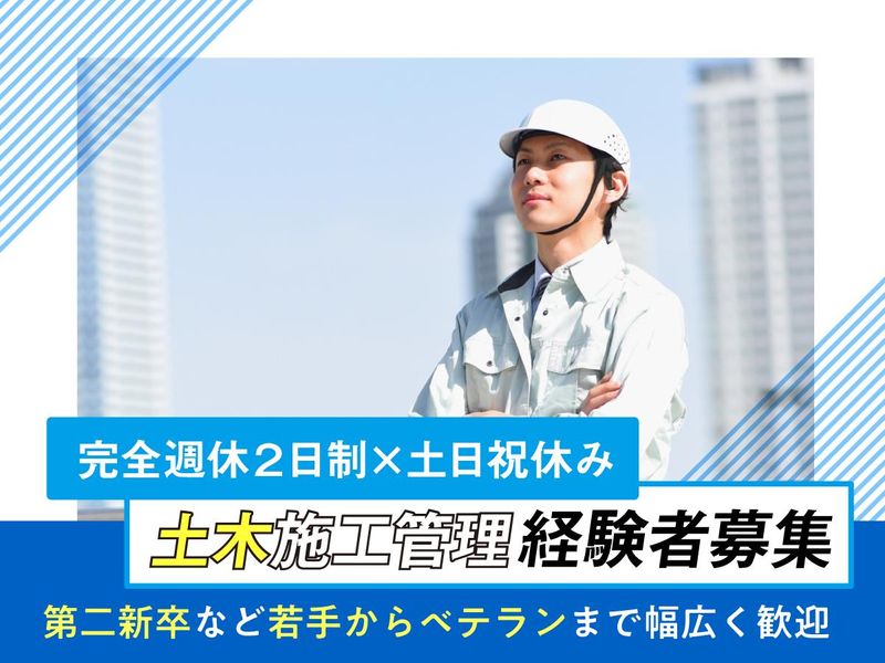 株式会社クランクの求人・転職情報