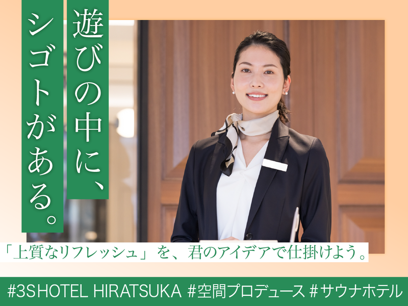 (株)ＤＤグループ