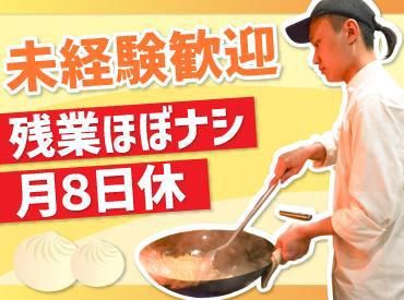 株式会社サプライズの求人・転職情報