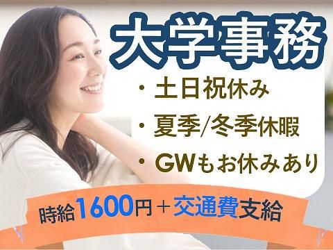 アルティウスリンク株式会社の求人・転職情報