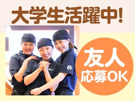 焼肉きんぐ　三河安城店のアルバイト・バイト求人情報-02