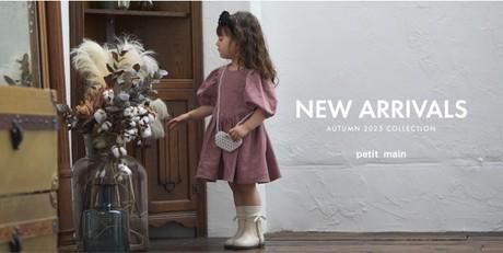 プティマイン イオンモール長久手店の派遣求人情報