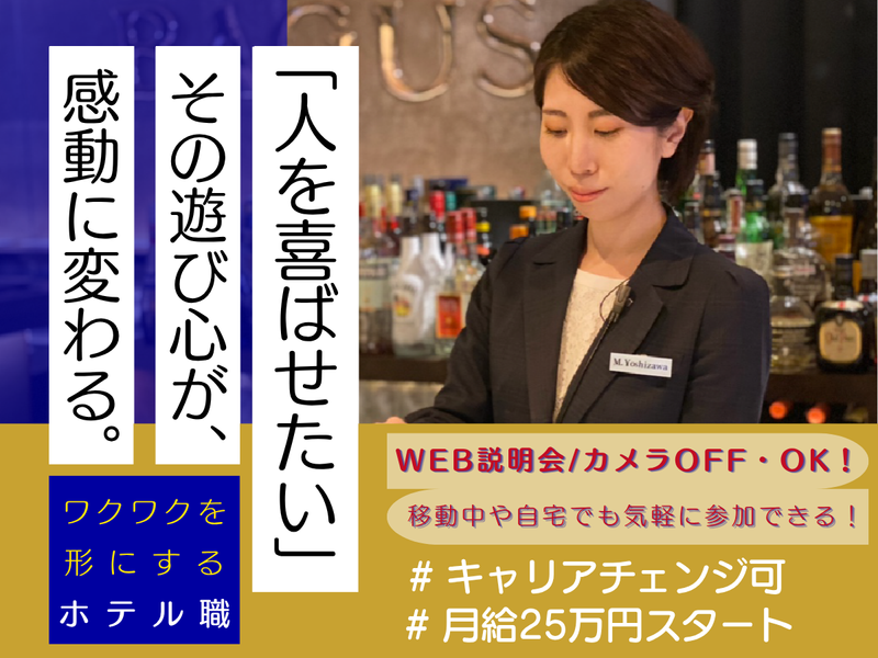 (株)ＤＤグループ