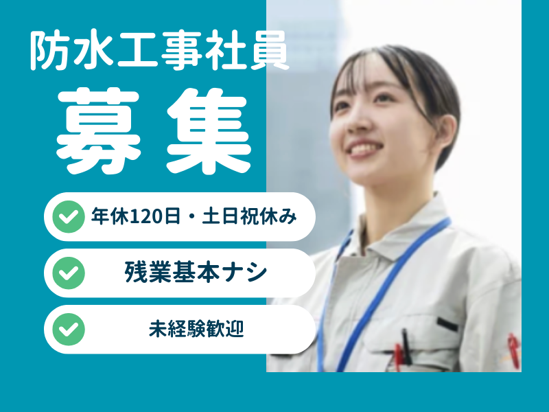 株式会社ツツミの求人・転職情報