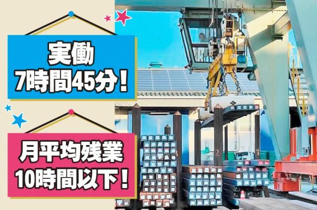 日清オフィスサービス株式会社のアルバイト・バイト求人情報-03