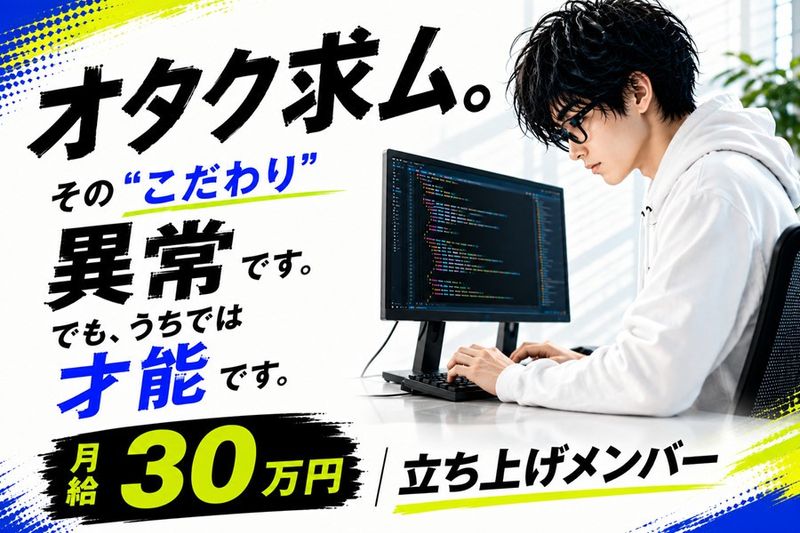 株式会社ココロネットワークの求人・転職情報