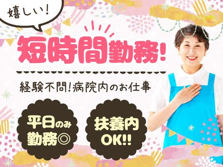 株式会社ルフト・メディカルケア