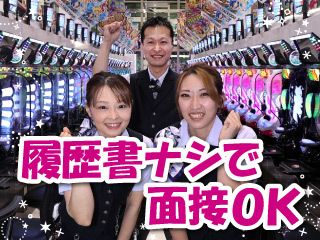 FACE700宮田本城のアルバイト・バイト求人情報-04
