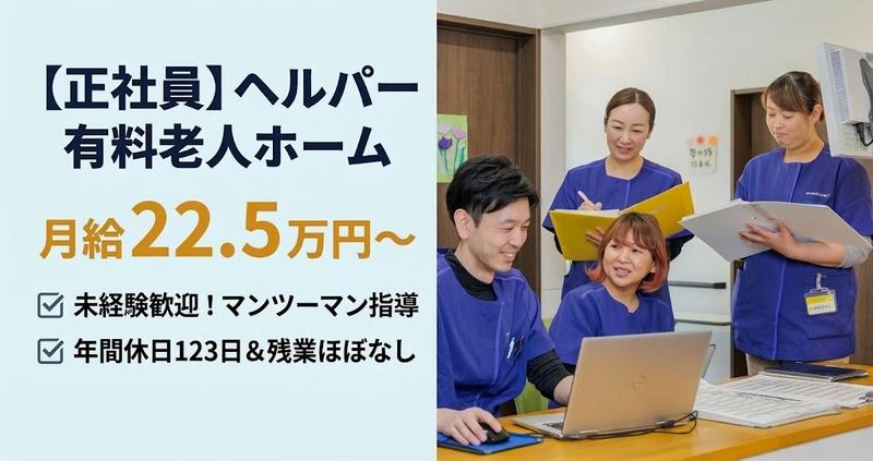 ＱＯＬＤ株式会社の求人・転職情報