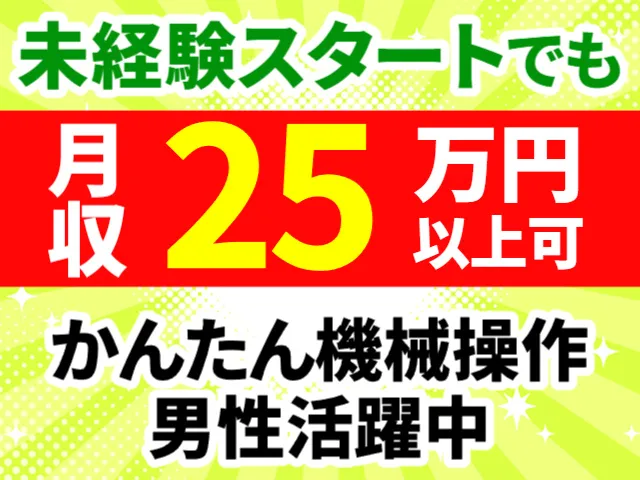 株式会社マイセルフのアルバイト・バイト求人情報