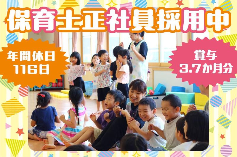 社会福祉法人勇樹会の求人・転職情報