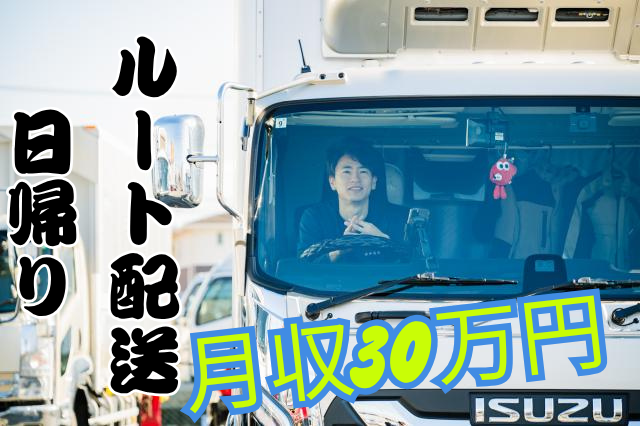 ㈲伊藤商運の求人・転職情報