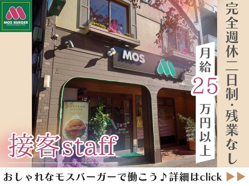 株式会社猫の散歩道の求人・転職情報