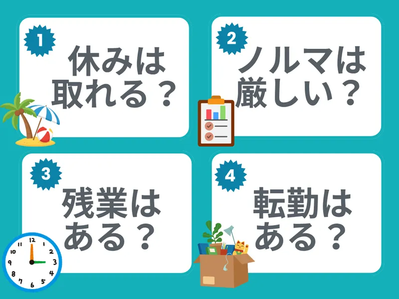 日産部品長野販売株式会社