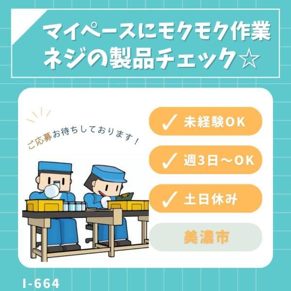 株式会社ドゥパワーコーポレーション