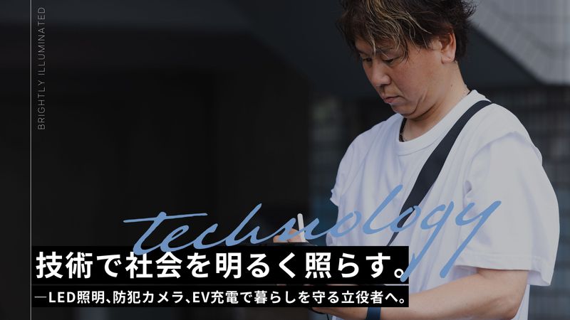 株式会社エムエムシーの求人・転職情報
