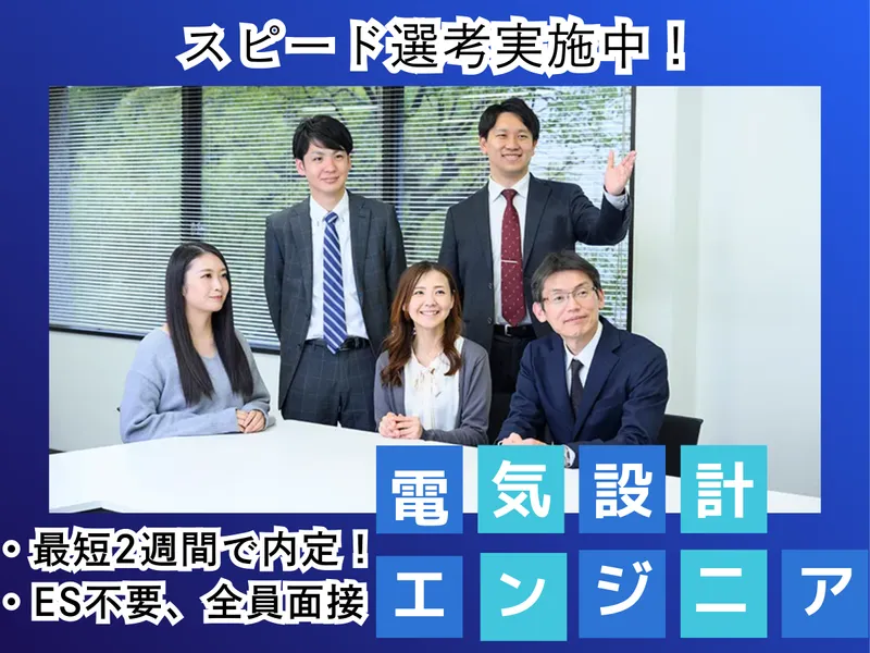 株式会社エクシード