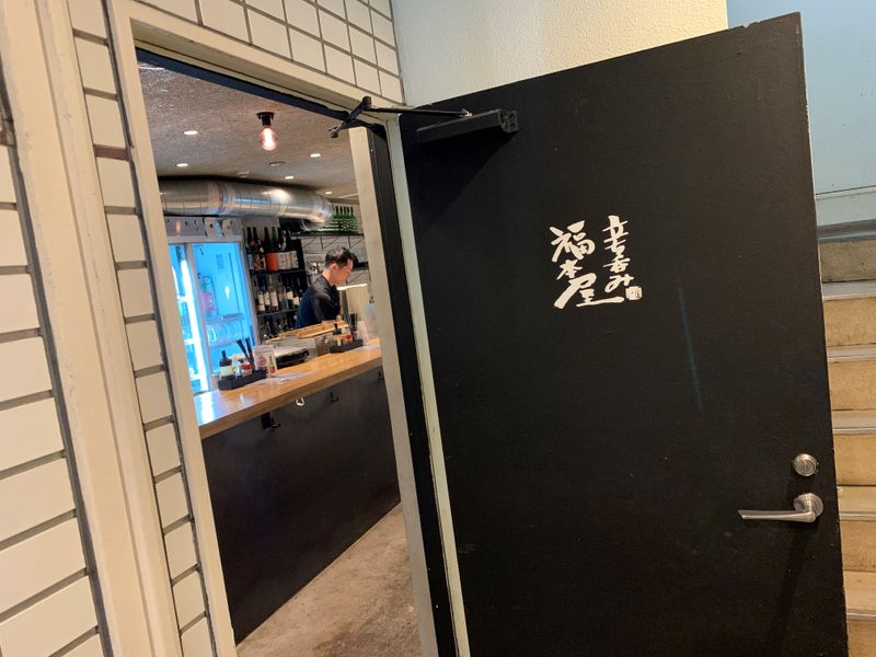 立ち呑み　福本屋のアルバイト・バイト求人情報-04