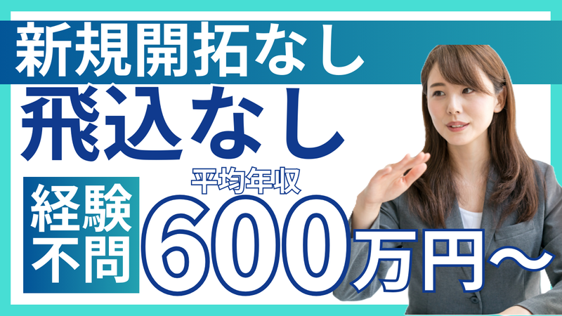 昭和興業株式会社の求人・転職情報