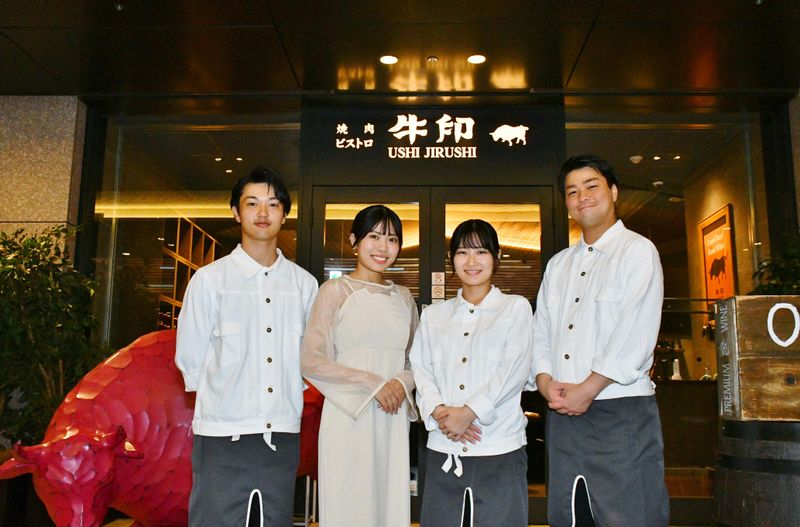 焼肉牛印　京橋エドグラン店のアルバイト・バイト求人情報-04