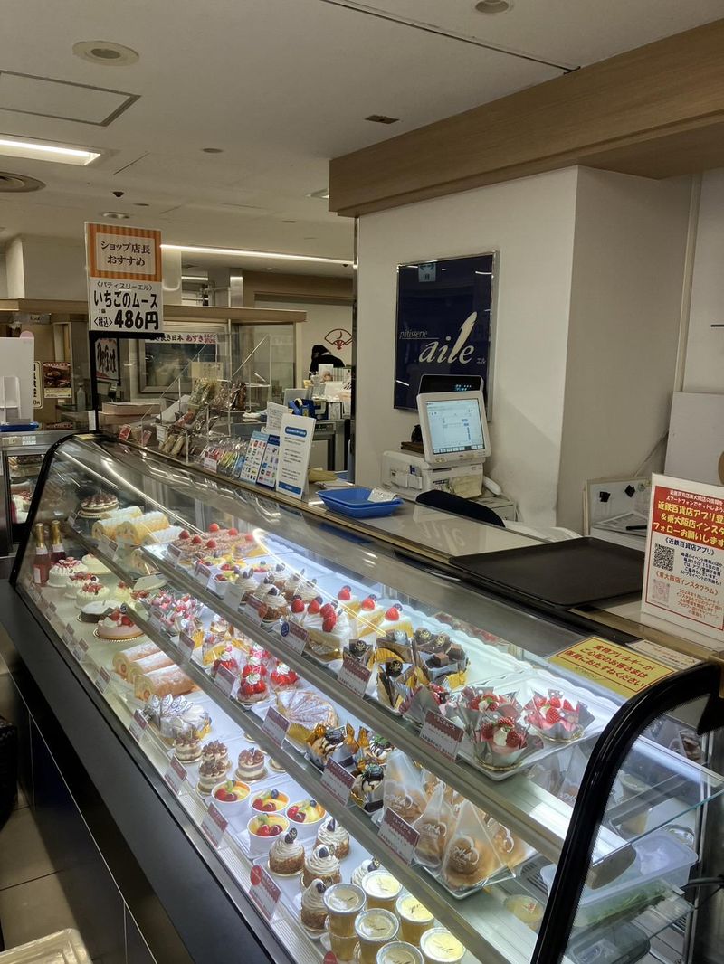 近鉄百貨店(東大阪店)1Fのアルバイト・バイト求人情報-03